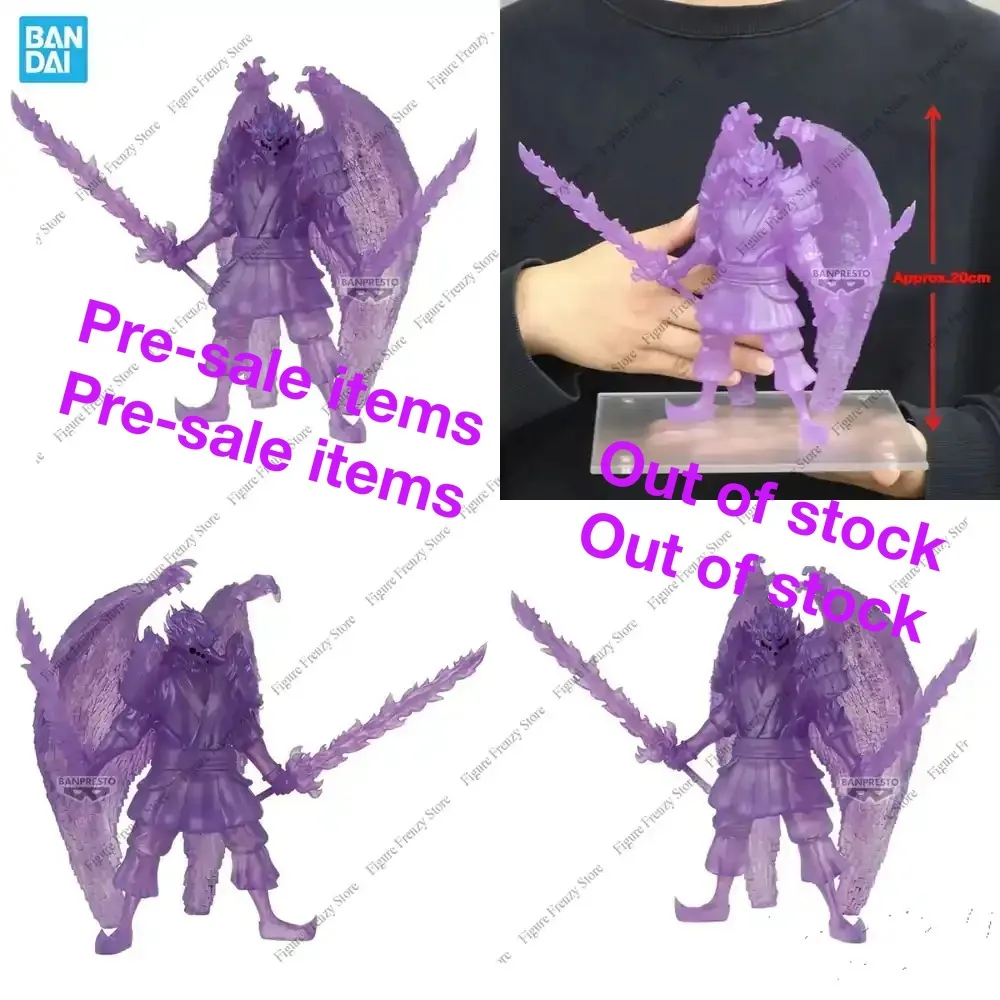 

Special Offer for Banpresto Anime Naruto Shippuden Susanoo PVC Action Figure 20cm Collectible Model Toy in Stock