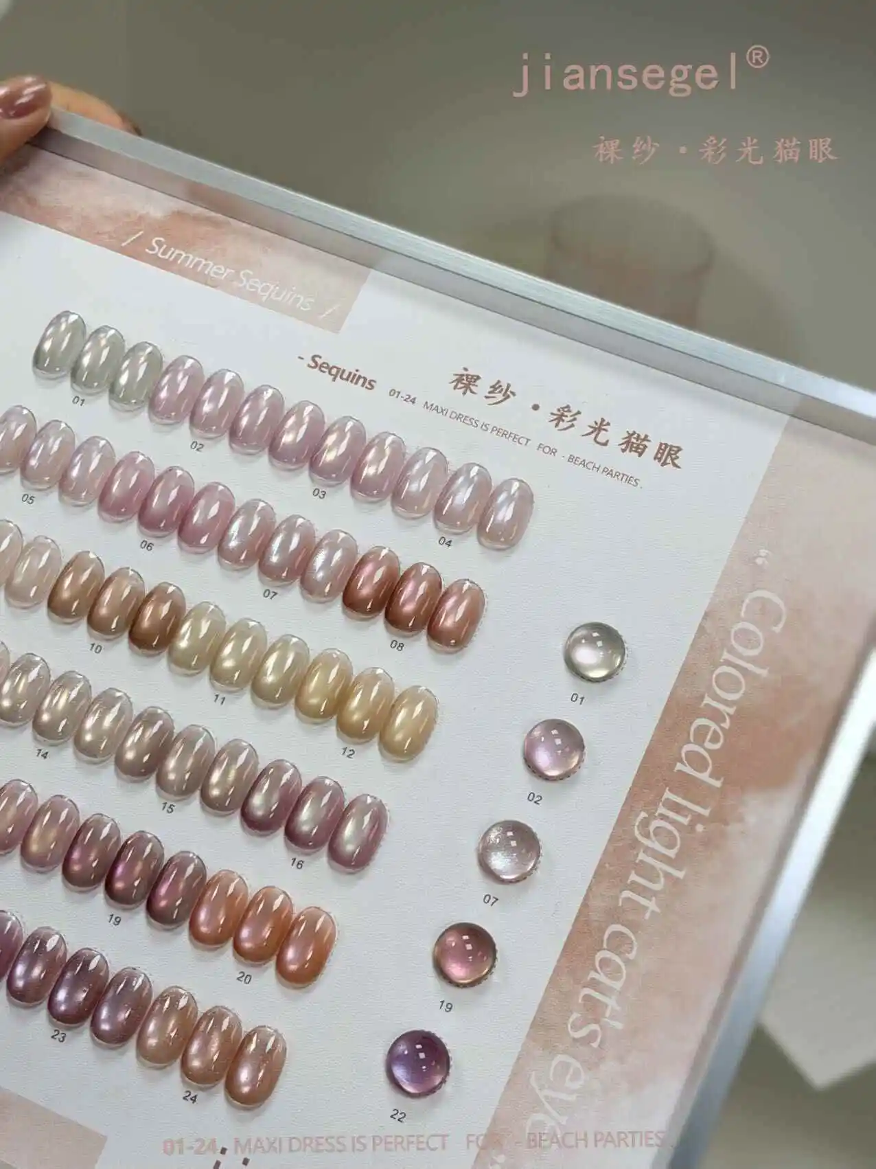 JIANSE 24 Colors Moonlight Cat Eye Designer Nail Gel Set 2026 High Quality Fashion HEMA&TPO Free UV Gel Bottle Salon ODM/OEM - view 4