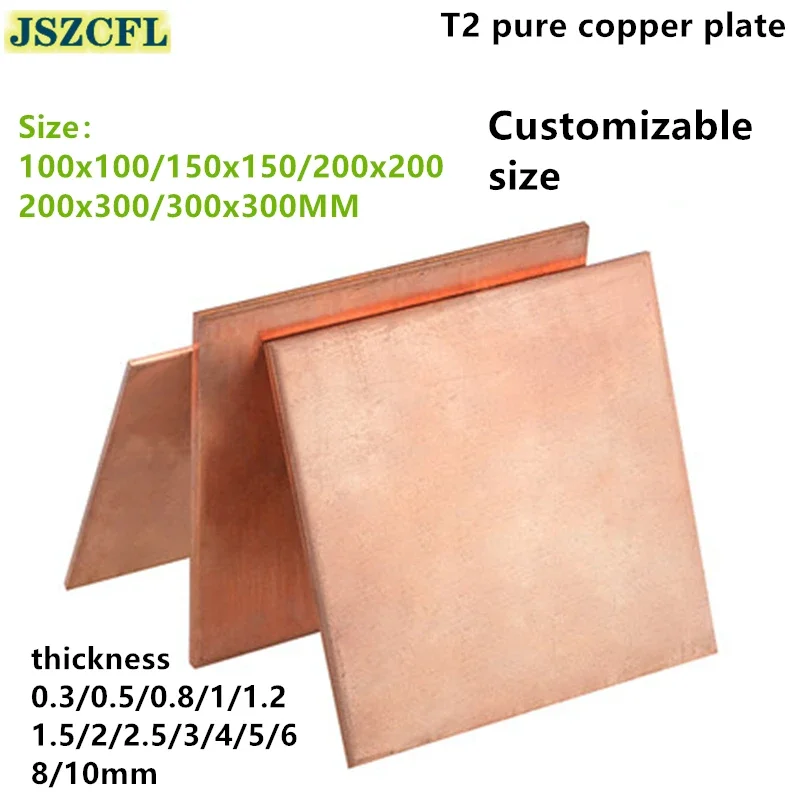 

99.9% T2 pure copper plate 100x100/150x150/200x200/300x300mm Copper Cu Metal sheet for CNC machining Various sizes Customized