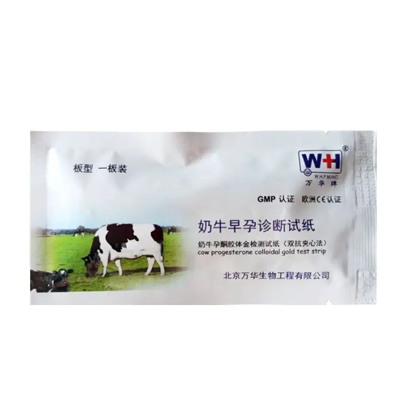 2 Veterinary Test Strips Cattle Strips Sow  Dairy Cow Pregnancy  Card Pig