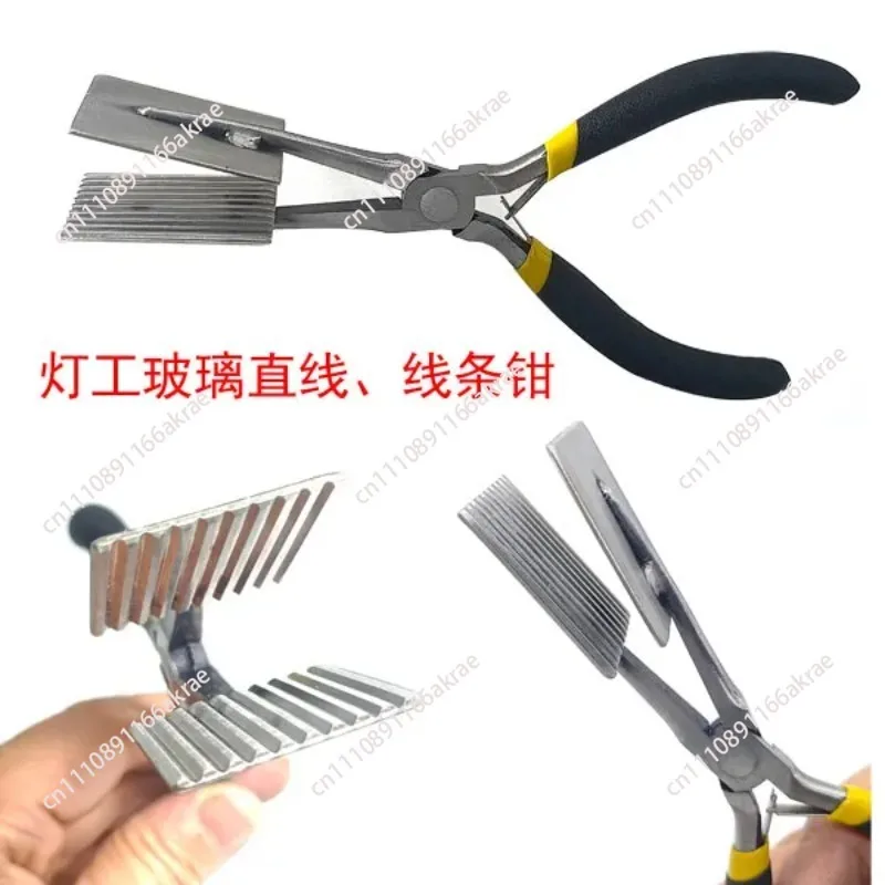 for-lamp-glass-straight-line-line-stripe-iris-flower-line-pattern-pliers-burned-glass-diy-manual-pliers
