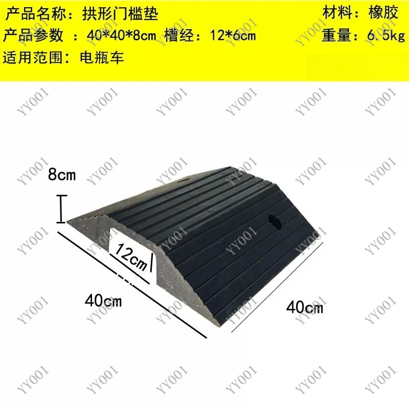 Portable Rubber Curb Ramp Uphill Pad Step Slope for Electric Vehicles & Bikes