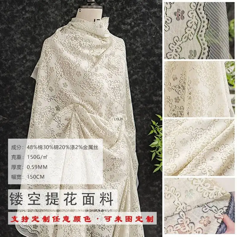 

Off-white French Hollow Jacquard Fabric, Cotton-linen, Skin-friendly, Breathable Lace Fabric For High-end Dresses And Shirts
