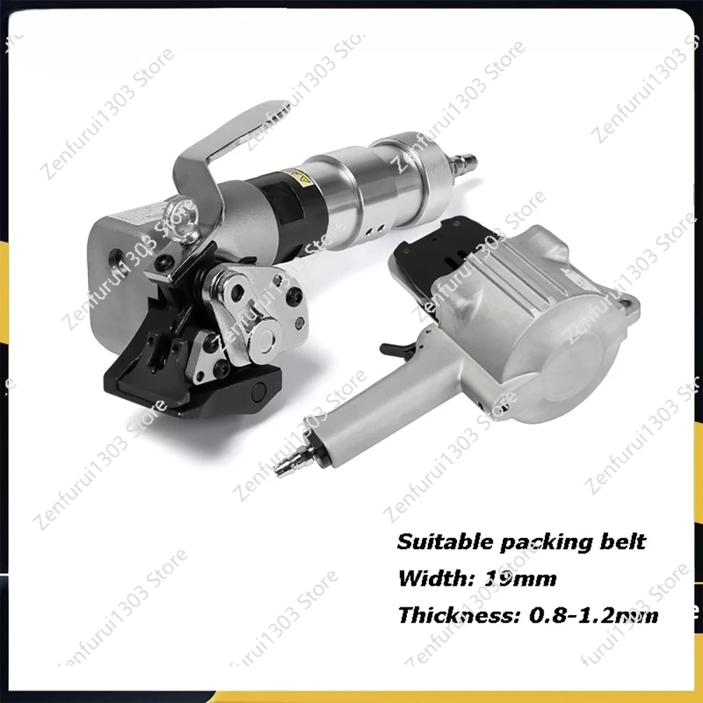 Automatic Tightening Handheld Pneumatic Iron Strapping Machine Split Type Pneumatic Steel Strapping Machine