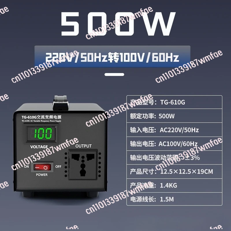 AC 50Hz To 60Hz Frequency Voltage Converter 220V To 110v100v120v Transformer