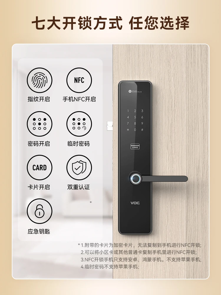 Electronic door lock home smart lock anti-theft door fingerprint unlock password lock smart door lock X6 lock fingerprint lock