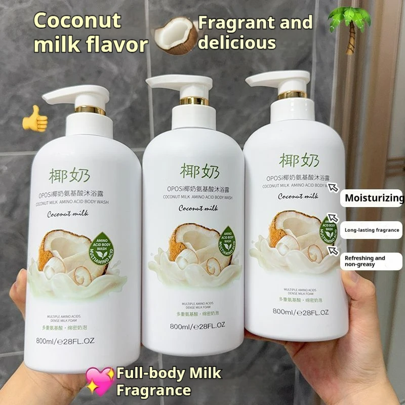 

Coconut Milk Body Wash 800ml - Brightening Oil Control & Deep Cleansing, Refreshing Long Fragrance Family Pack