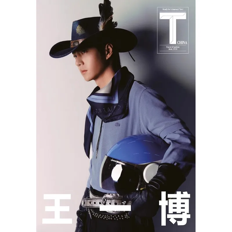 2024/06 Issue Wang Yibo Cover T-China Magazine Star Figure Cover Inner Page Photo Album Art Collection Book