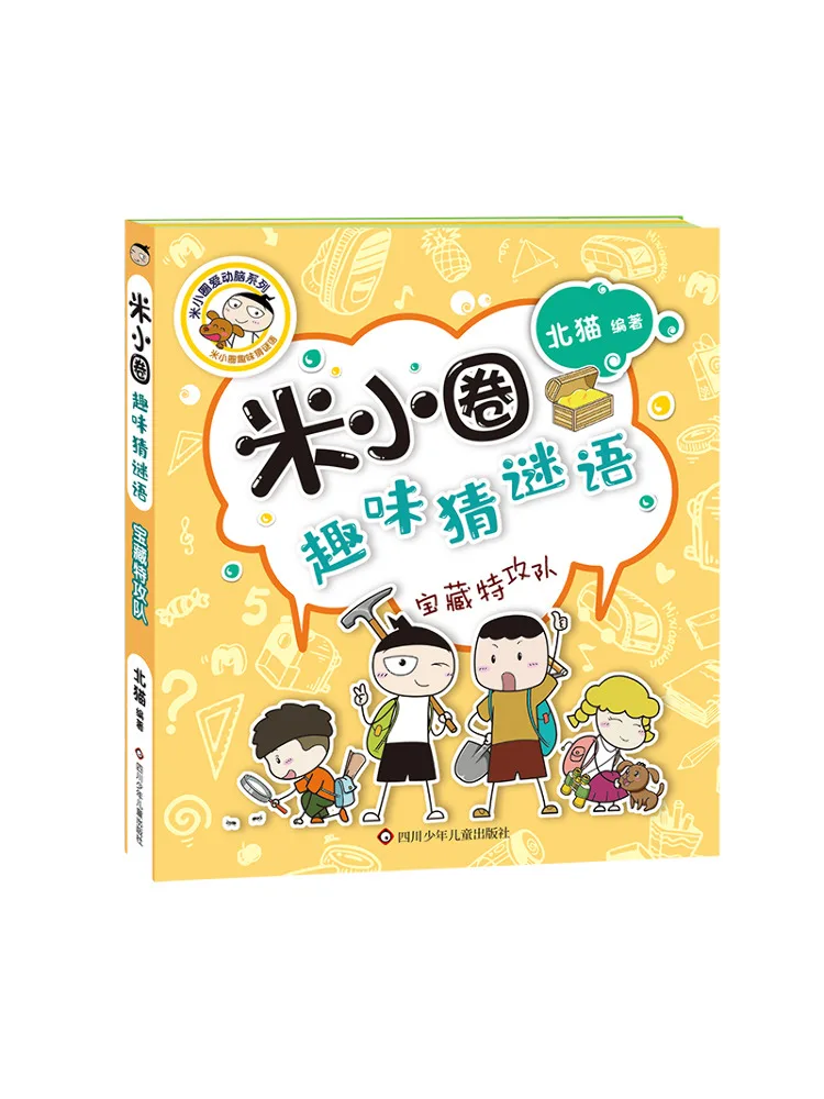 

Treasure Special Offensive Team Book