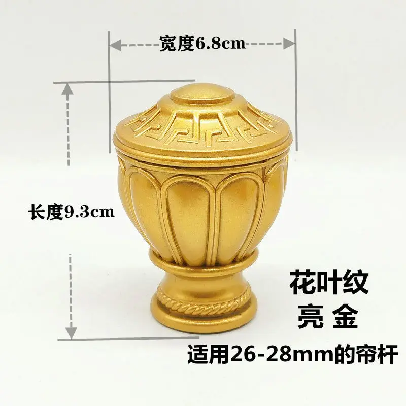 1 pc Curtain Rod Decorative Head Roman Rod Sealing Curtain Accessories home decoration accessories modern curtain track