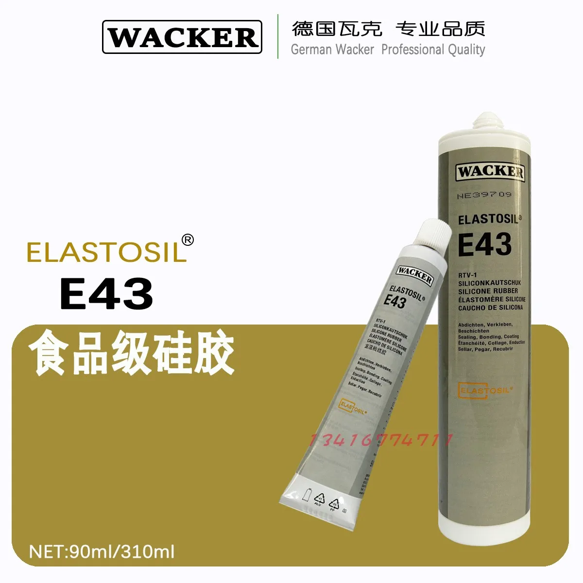 Wacker E43 sealant glass adhesive 310ML