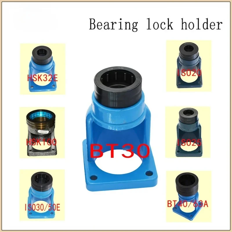 NEW Bearing lock holder ISO30 ISO25 ISO20 NBT30 BT30 BT40 HSK63A HSK100A HSK32E HSK40E HSK50E ball lock cutter tool holder type