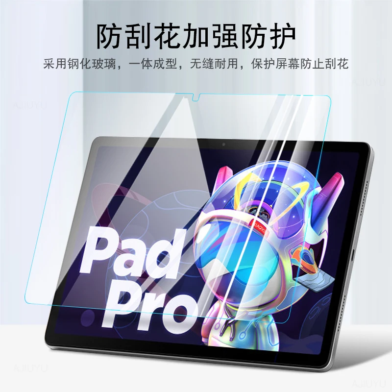 2 шт. закаленное стекло для защиты экрана для Lenovo XiaoXin Pad Pro 2022 11,2 дюймов TB132FU TB138 стеклянная пленка