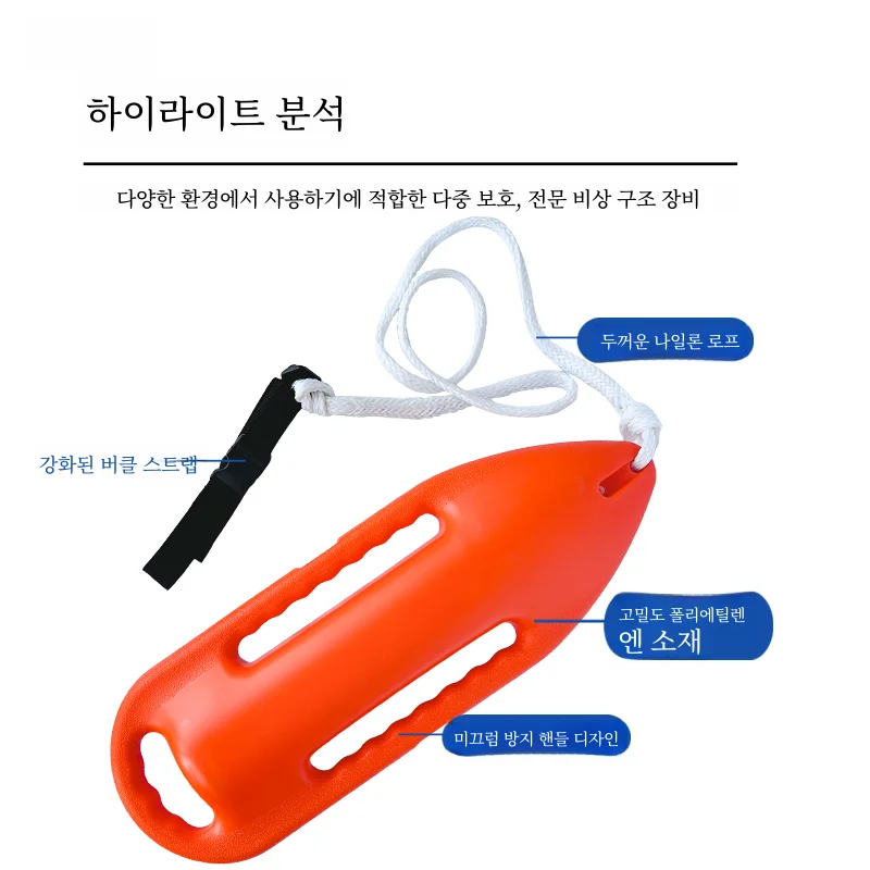 Lifesaving Artifact Buoy with Fart Ring Swimming Worm Special Buoyancy Stick Adult Float Mark Anti-Drowning Large Buoyancy Fl...