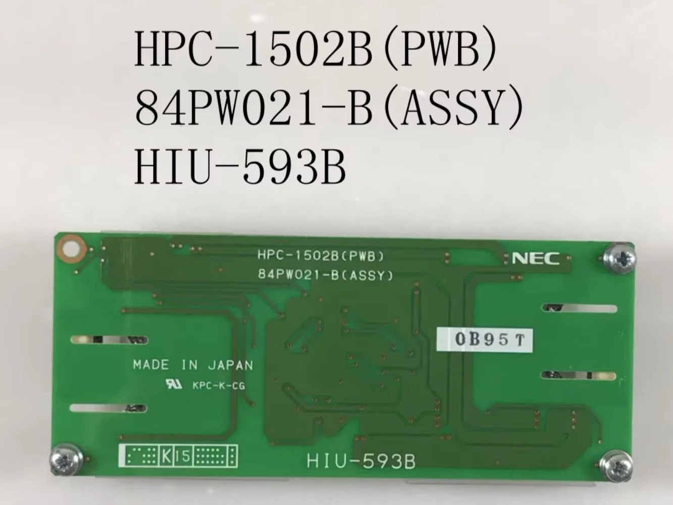 

ЖК-инвертор HIU-593B