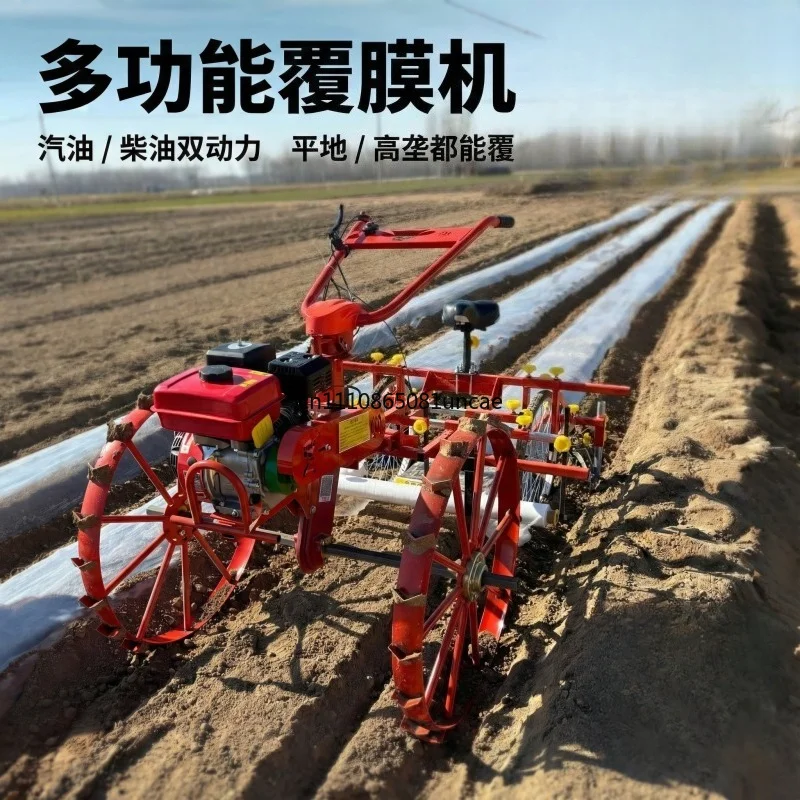 Diesel Automatic Plastic Mulch Laying Machine Adjustable Width Ridge Flat Farm Drip Irrigation Integrated Equipment