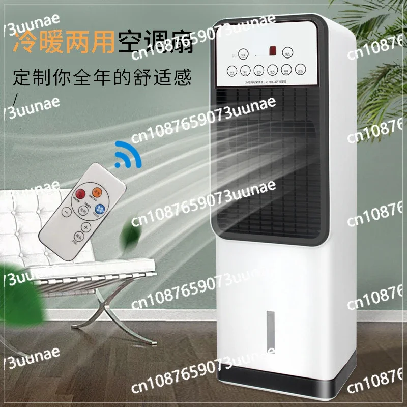 Water-cooled air conditioner fan Vertical electric fan Household mobile cooling and heating bladeless  Add water and ice