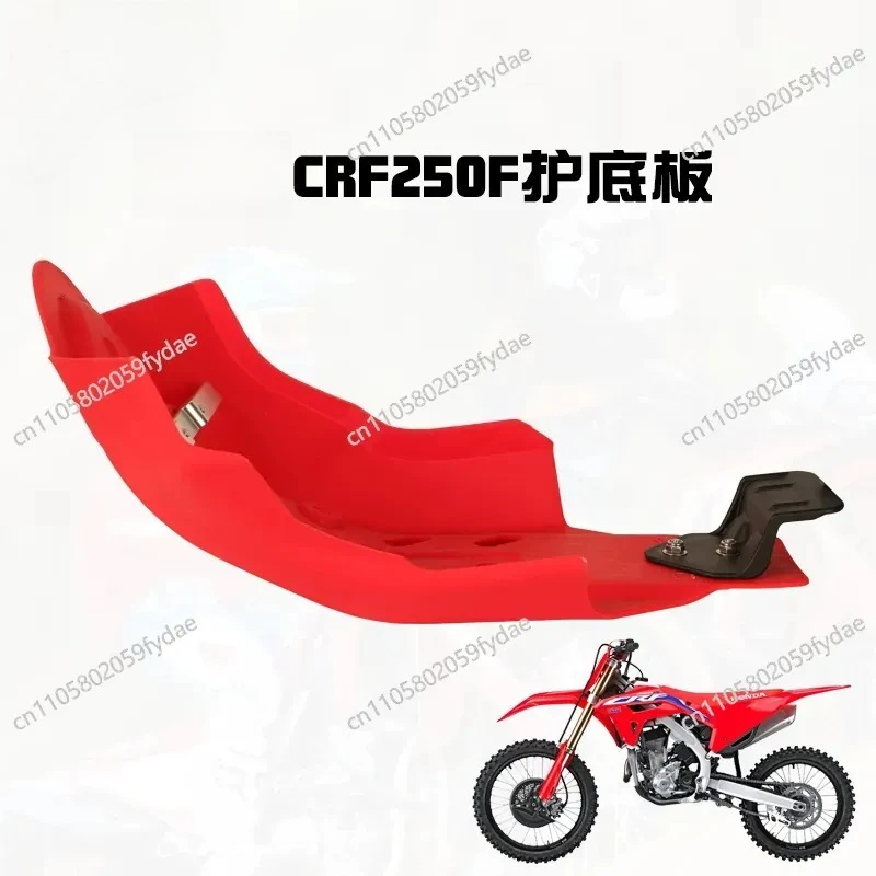 New Suitable for CRF250R/450R  Off-road Motorcycle Modification Parts, Engine Bottom Protection, Baseplate Protection
