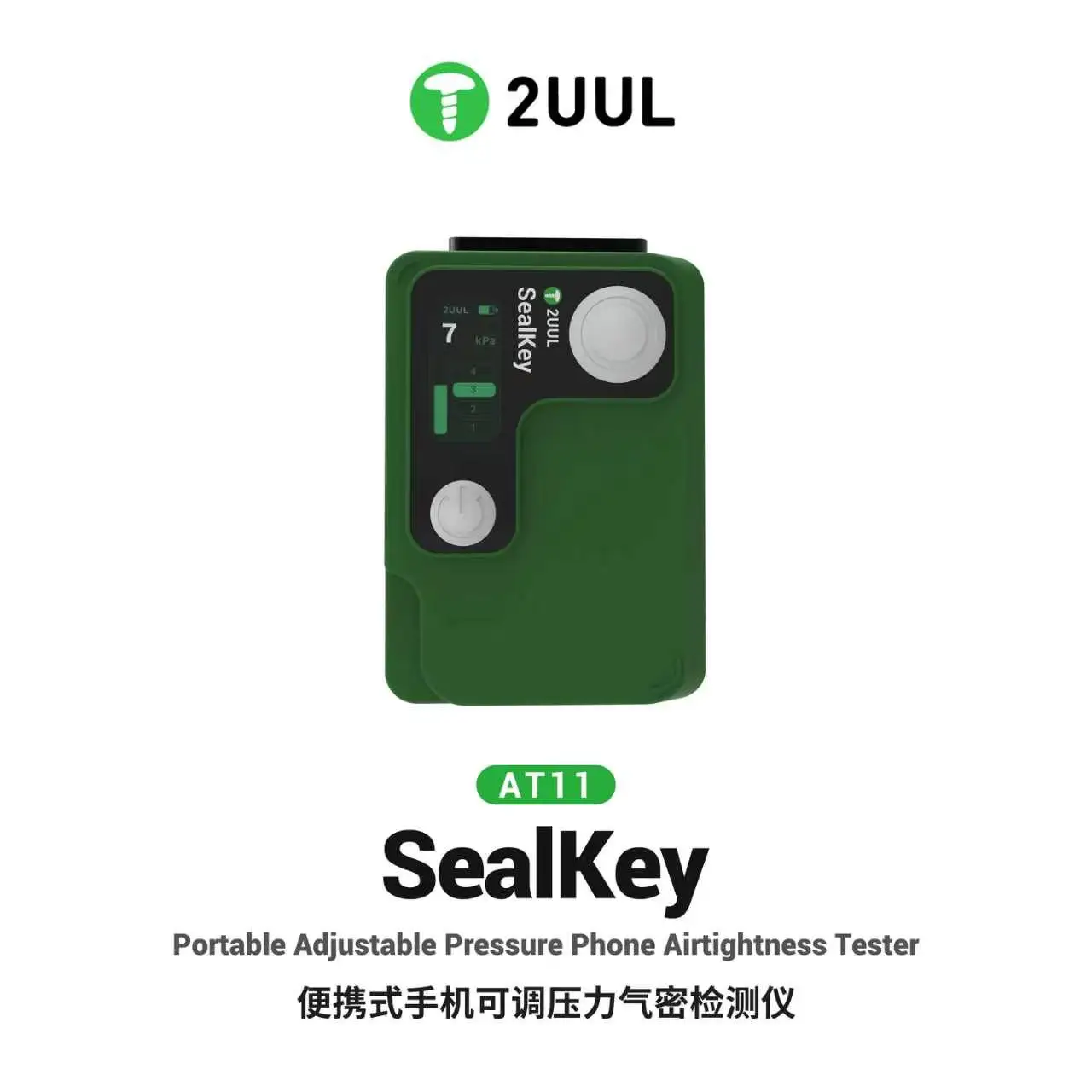 2UUL AT11 SealKey Portable Phone Airtightness Tester Adjustable Pressure Air Leak Detector for Waterproof Seal Testing Repair To