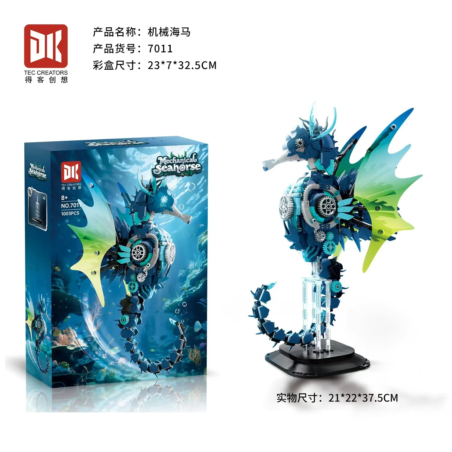 

Серия морских животных, комплект строительных блоков в стиле панк, механические мелкие частицы, креативные собранные кирпичи, игрушка в подарок DK7011