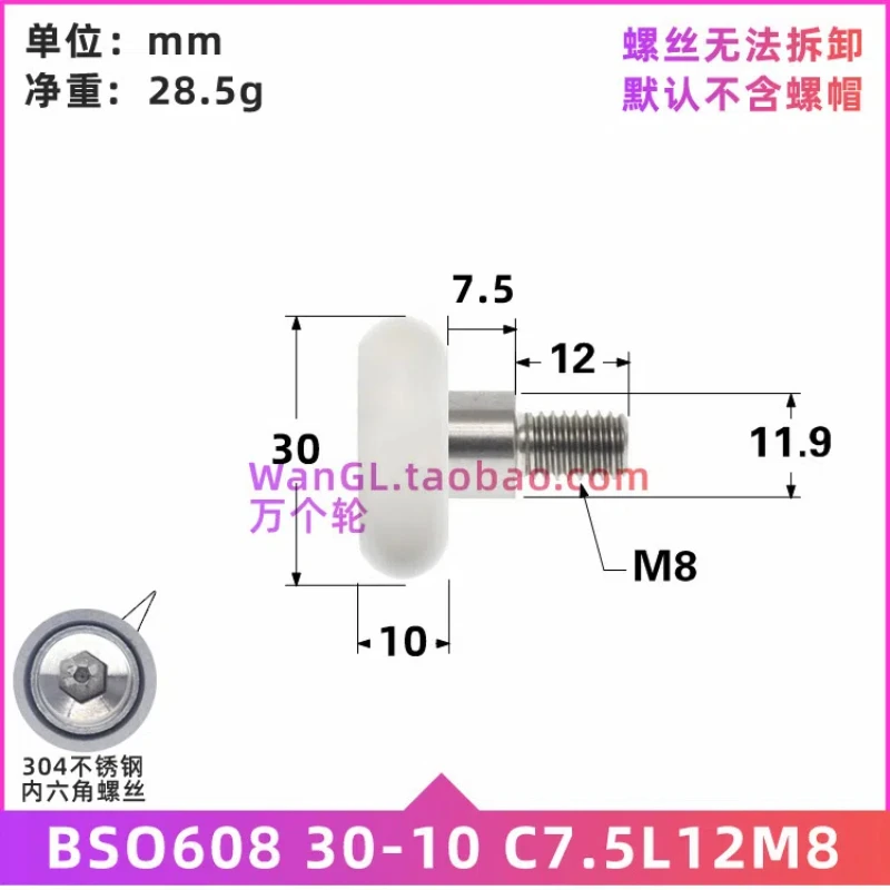 1 шт. M6/8x30 мм 608 наружная резьба с пластиковым покрытием подшипник колесо тихий нейлоновый POM PA покрытый резиновой впрыскивающей пластиковой роликовый шкив