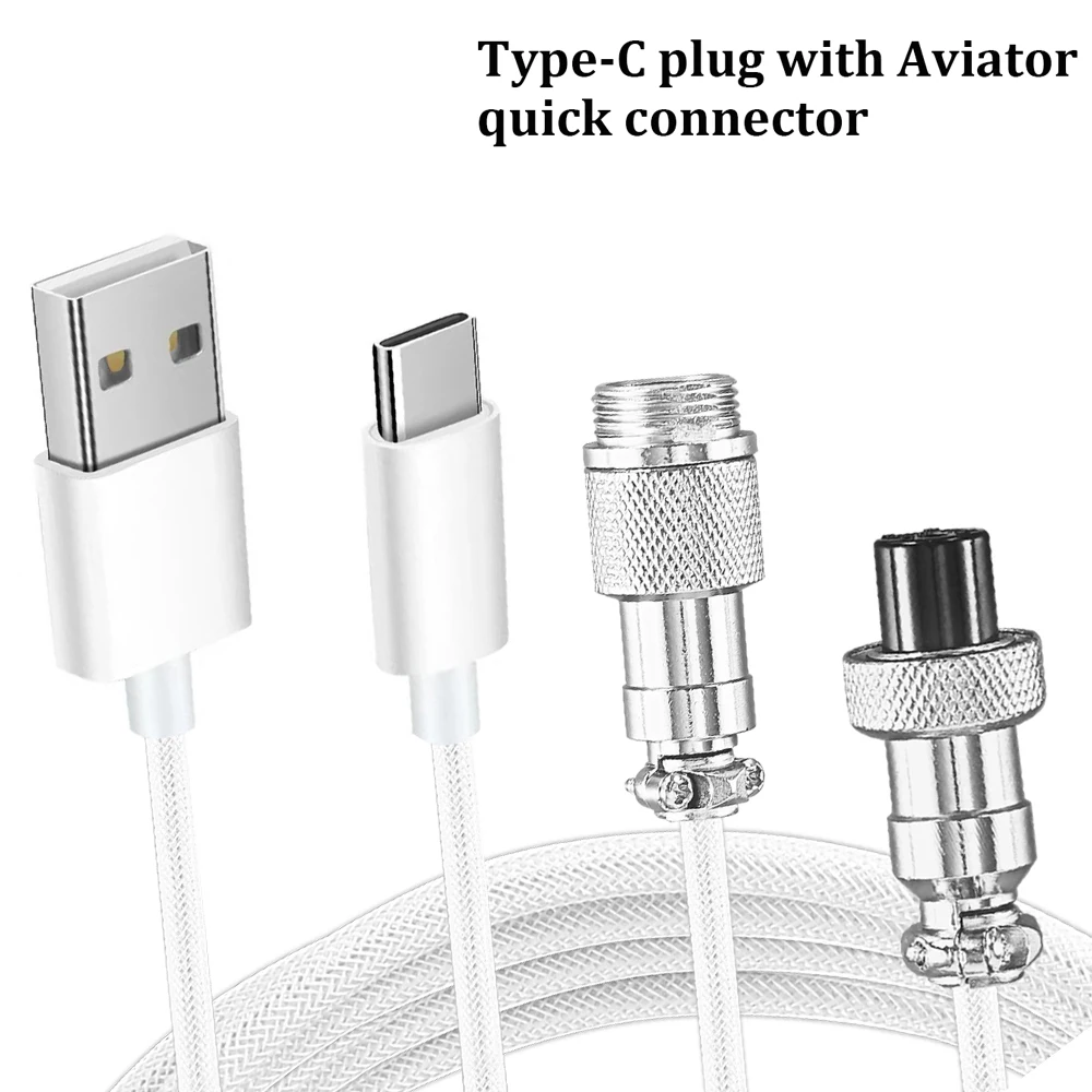 タイプ C USB ケーブルメカニカルキーボードスパイラル 3 メートルデータケーブルゲーム用コイル状ケーブル
