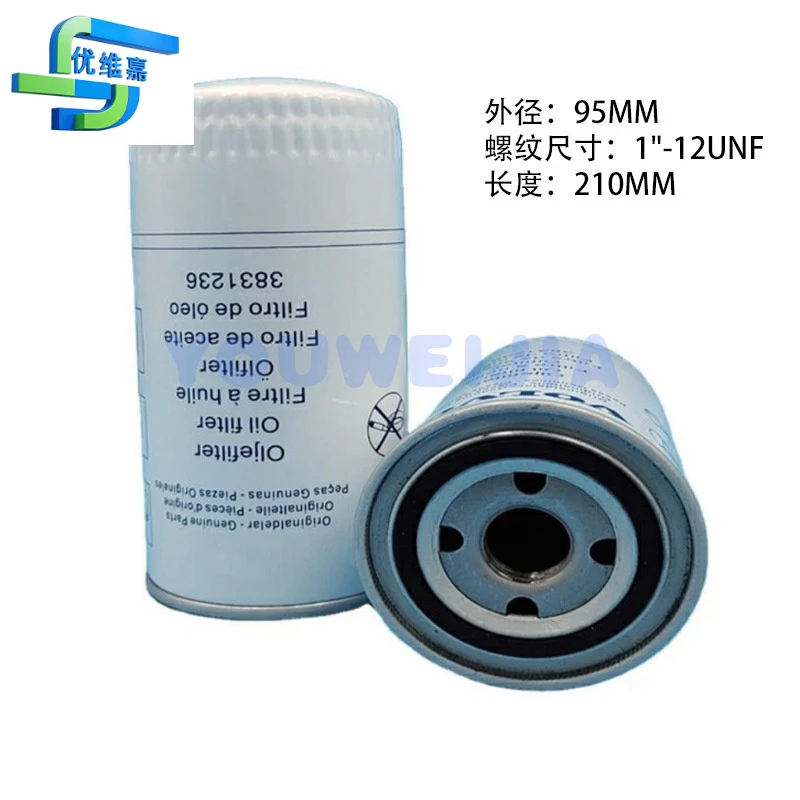 3831236 32/909200 P179518 Generator set filter element Engineering machinery filter element available from stock