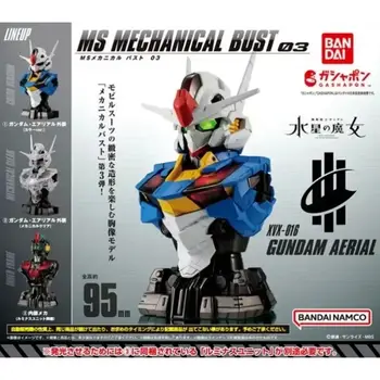 萬代原創動漫高達扭蛋 MS機械胸像 03 高達空中型 組裝模型收藏裝飾兒童玩具禮物 8 最佳銷售 鋼彈空中 - №3