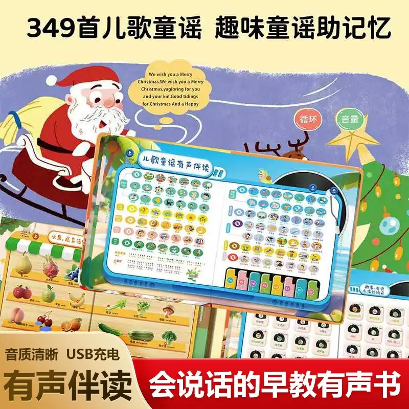 Multifunctional Kids Touch Sound Book, Chinese English Cantonese Rhymes Stories, Early Education