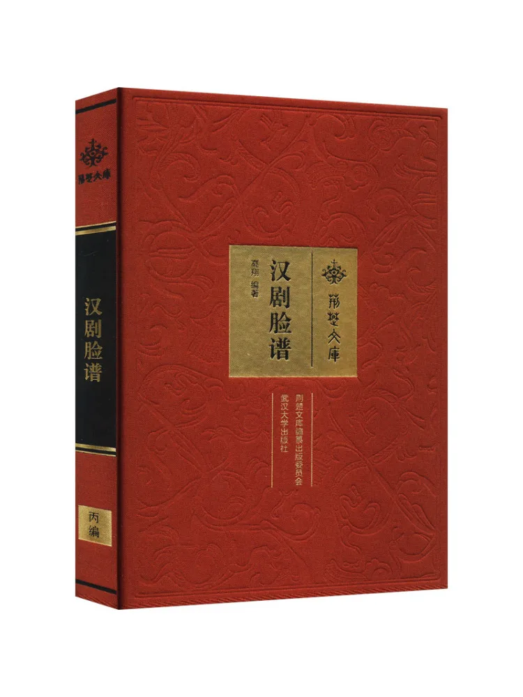 

Book-Winshare Hanyu Opera Краска для лица