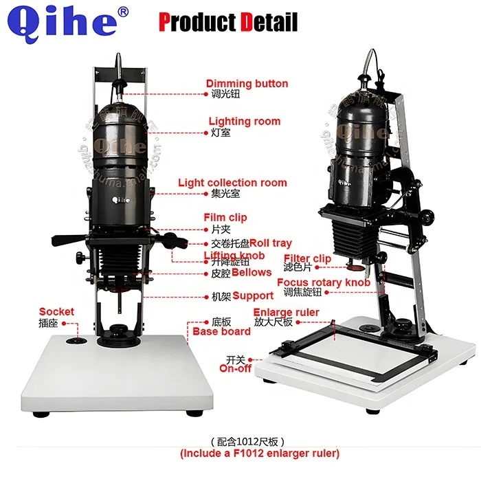 

QIHE QH-F505 Б/З увеличитель, увеличитель пленки для камеры, оборудование для увеличения пленки, оборудование для темных помещений, портативный фотопринтер, видеооборудование