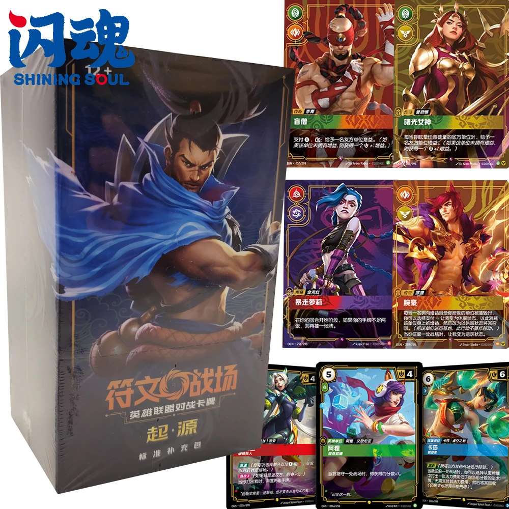 

Shining Soul Original Riftbound: League of Legends Collection Cards Game Legendary Hero Competitive Fun Battle Cards Toys Gifts