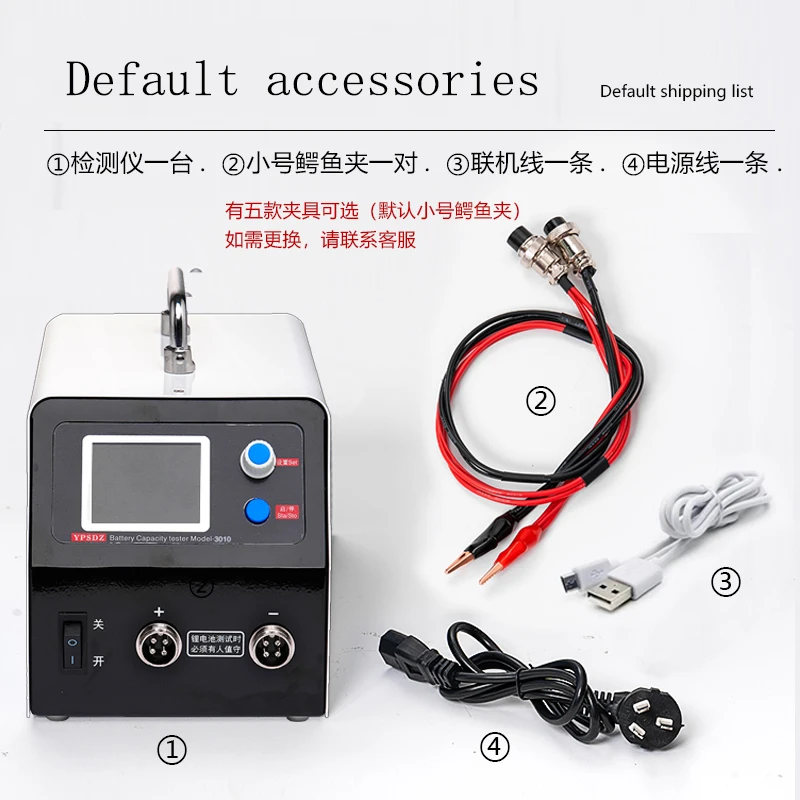 Battery pack charge and discharge capacity tester 1~30V 0.5~10A charging discharging all-in-one machine English version