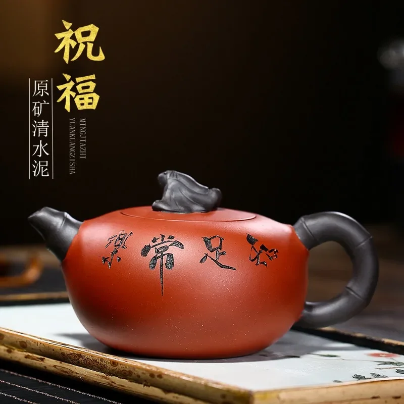 Exquisite Yixing Purple Clay Teapot Handmade Raw Ore Beauty Pot Household Zisha Tea Infuser Chinese Tea Ceremony Supplies 350ml