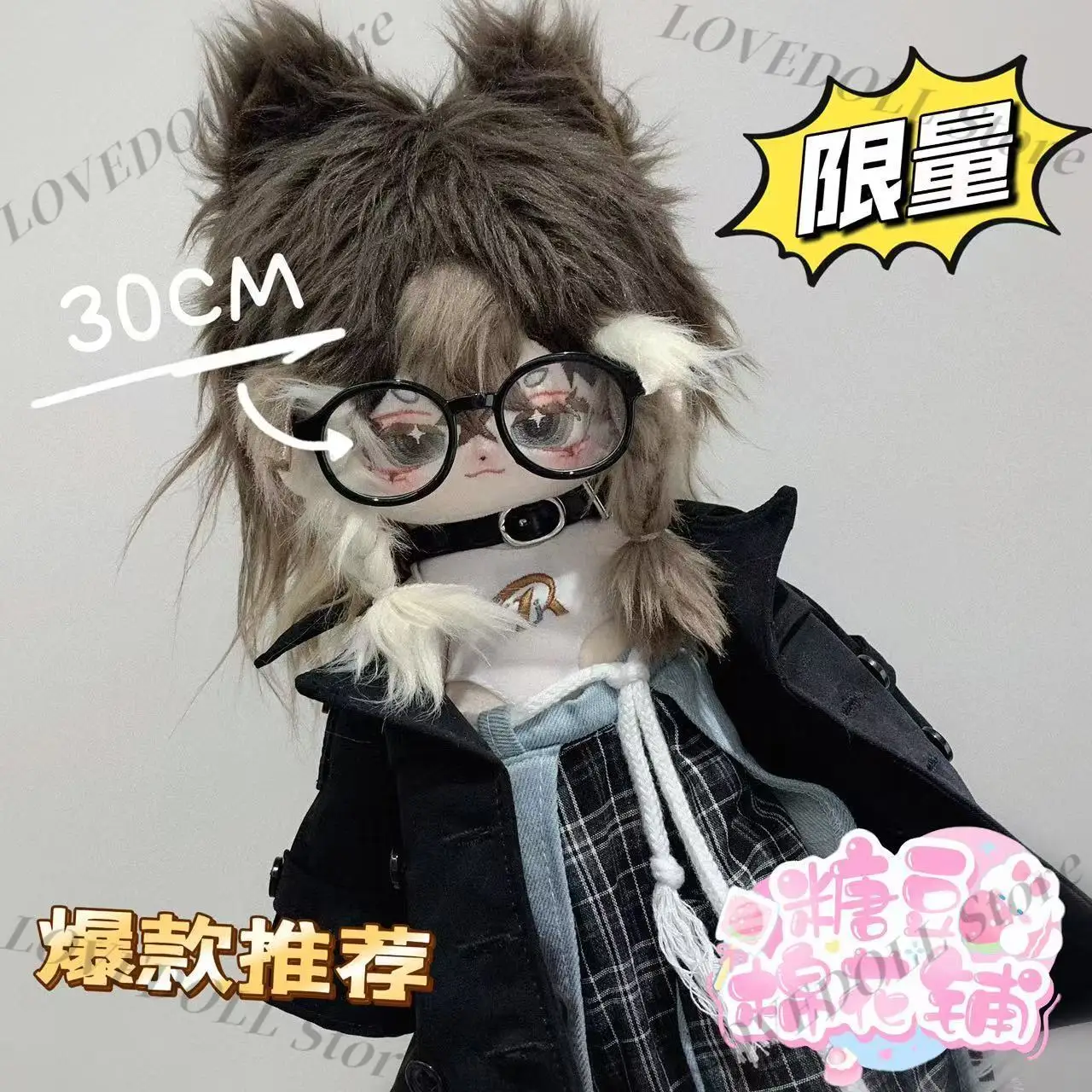 

No Attributes Monster Ear Tail Shiba inu Anime Plush Cotton Doll Long Leg Body Cosplay Dress Up Toy Figures Dolls Gift 30cm