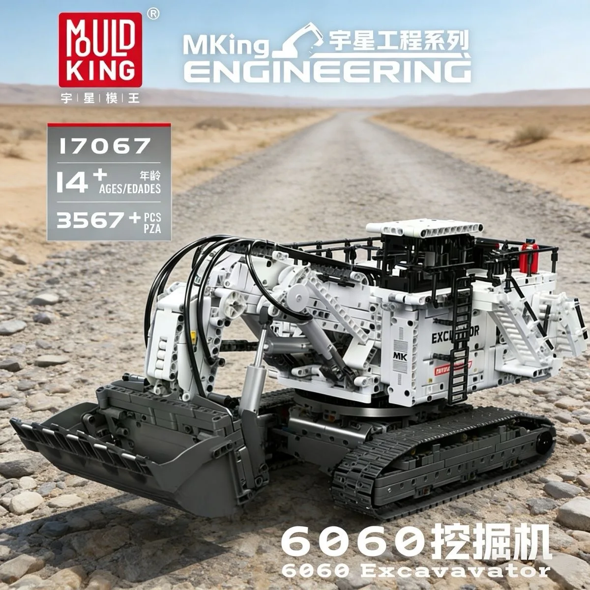 MOULD KING 17067 Műszaki autójátékok Az APP&RC motoros 6060 lánctalpas kotrógép Építőelem Összeszerelő teherautó Tégla Gyerekajándékok