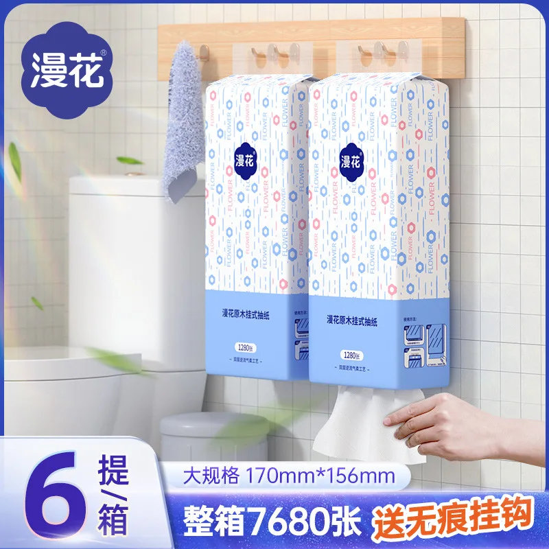 

Manhua hanging paper extraction household paper towels affordable napkin log facial tissue toilet paper
