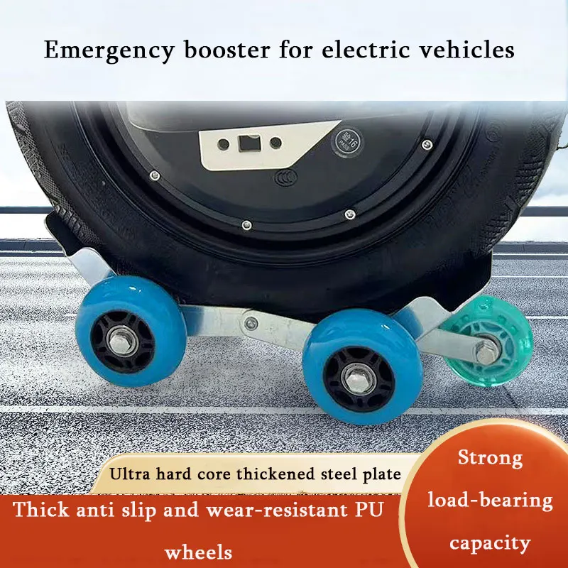 Large Electric Tricycle Booster Motorcycle Tire Repair Kit Vehicle Dragster Self-Rescue Tool Electric Car Four-Wheel Vehicle