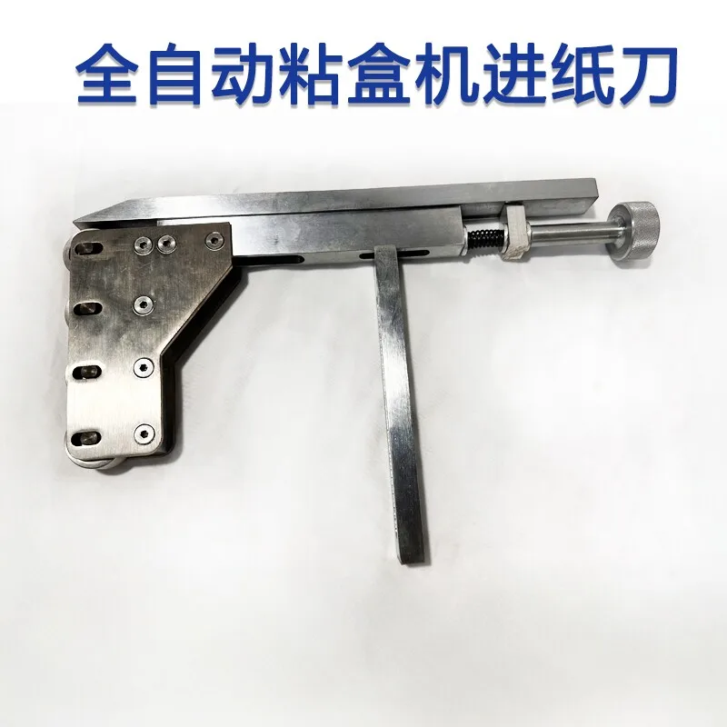 Automatic box gluing machine box gluing machine Accessories for box gluing machine Paper feeding four-wheel/six-wheel blade