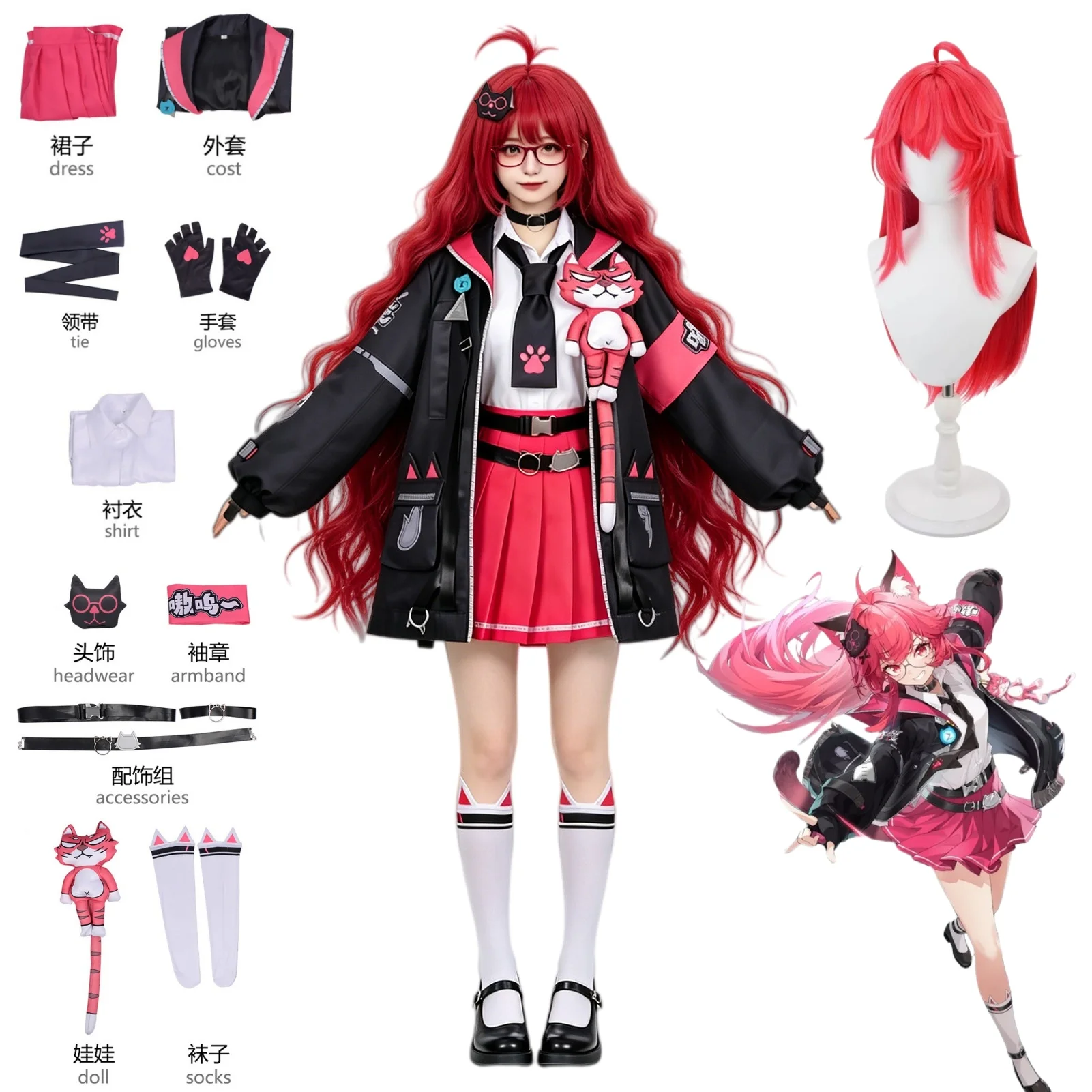 

Neverness to Everness Nanally Coluccis Cosplay Costume Wig Anime Game NTE Comic Convention Carnival Halloween Party Clothing