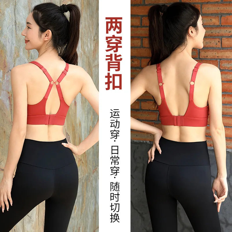 Large back sports bra High strength shockproof one-piece yoga vest fitness sports underwear women