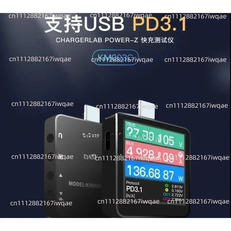 Новейший тестер зарядных устройств LAB POWER-Z USB PD3.1 с поддержкой протокола 48V, двойной порт Type-C, модель KM003C