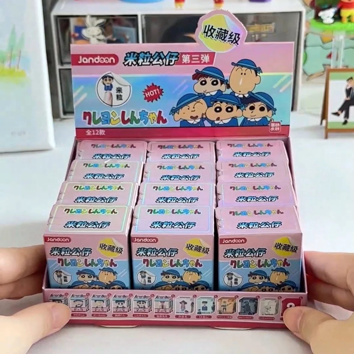 Original Jandoon Crayon Shin-Chan Blind Box Cartoon Anime Shin Chan Cute Rice Grain Doll Toy  Toy