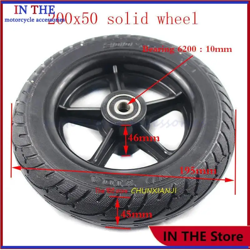 8 Inch Solid Wheel Tire 200x50 for Hoverboard Electric Self-Balancing Scooter - High-Quality Replacement Scooter Tyre