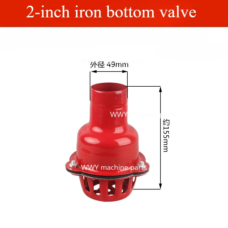 Suitable for 2, 3, and 4 Inch Self-priming Pumps, Water Pumps, Iron Filter Screens, Flower Basket Filters, and Bottom Valves