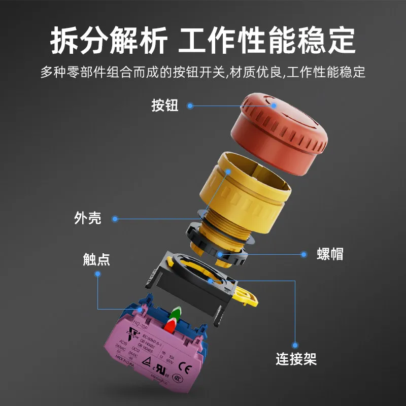 emergency stop button 22MM emergency switch HQ stop elevator self-locking 220V plastic waterproof power sup view 2