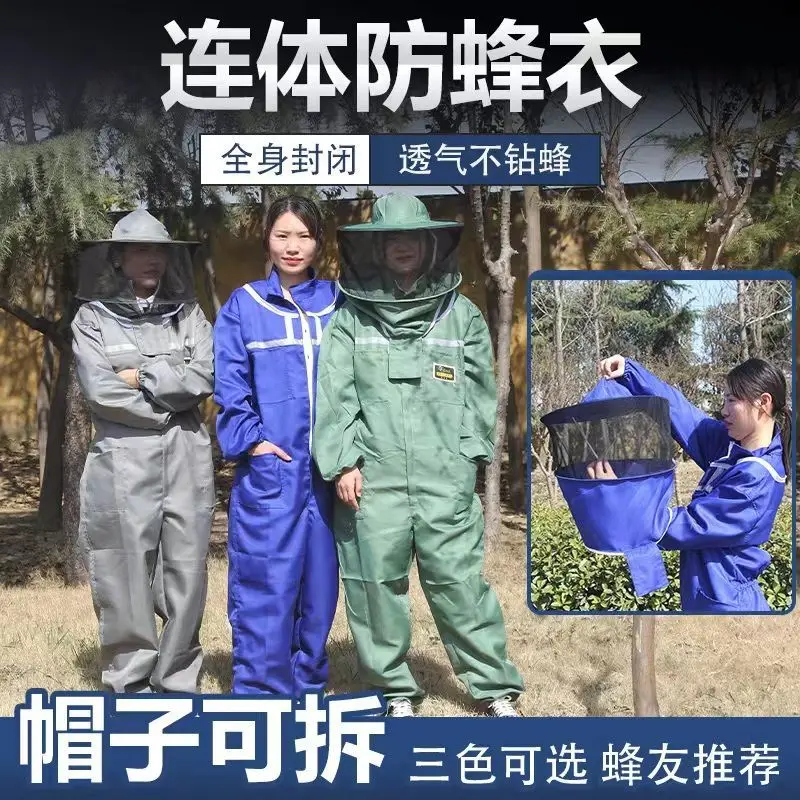 New Bee Protection Clothes, Full Set of Thickened and Breathable Beekeeping Clothes, Bee Picking Protective Clothing