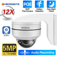 5MP 12X Optical Zoom Varifocal PTZ IP Camera Outdoor Dome POE CCTV Audio AI Human Detection Surveillance Camera 5.0MP AC18 Pro