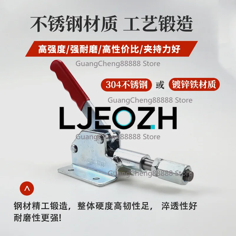Quick Clamp Clamp Fixed Elbow Clamp Tooling Buckle Accessories 303E303BM