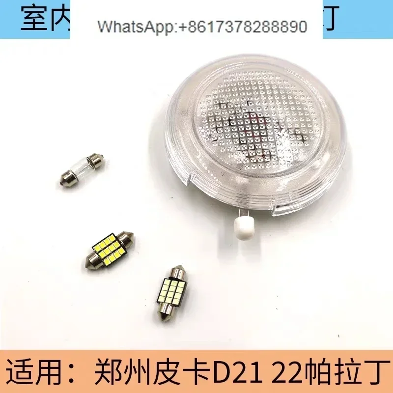 

Подходит для освещения для чтения в помещении с пикапом Zhengzhou D21 D22.